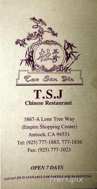 Tao San Jin - Antioch, CA menu_pic