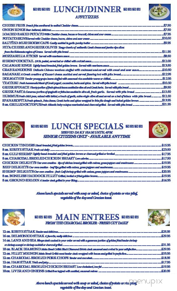 Main Street Grille - Muncy, PA menu_pic