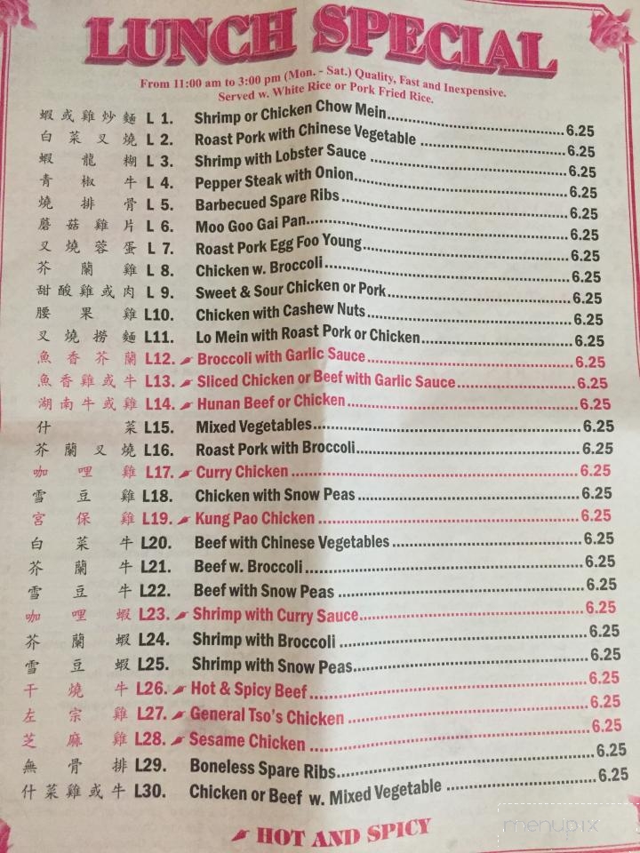 Handy Kitchen - Weber City, VA menu_pic