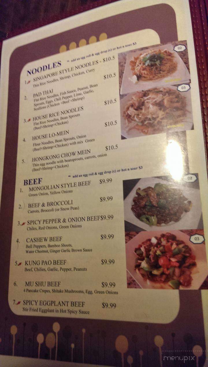 Hao - Fountain Hills, AZ menu_pic