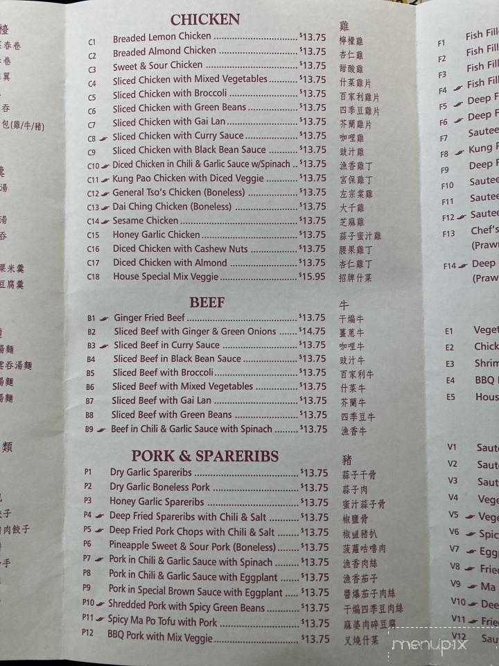 Temple Restaurant - Aldergrove, BC menu_pic
