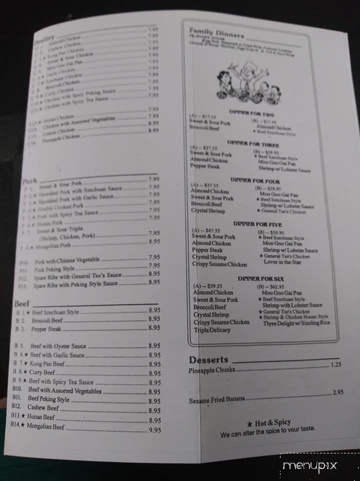 Ho Ho Food Mart - New Castle, PA menu_pic