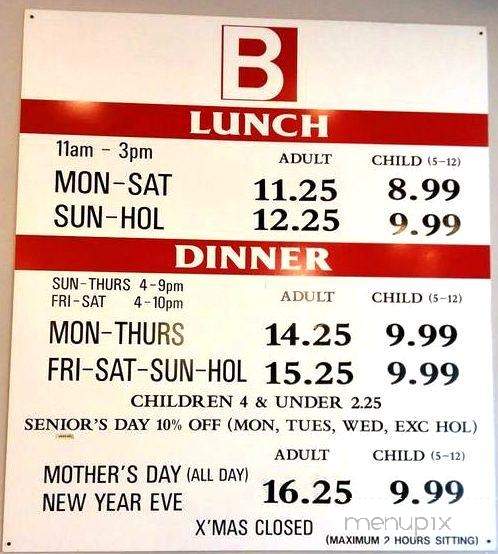 Buffet Square - Winnipeg, MB menu_pic