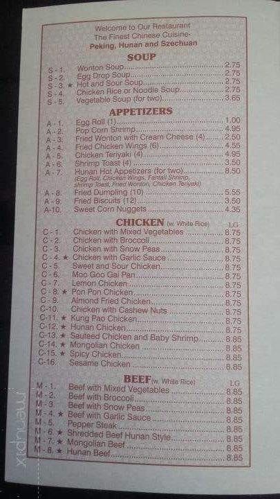 Hunan Express - Searcy, AR menu_pic