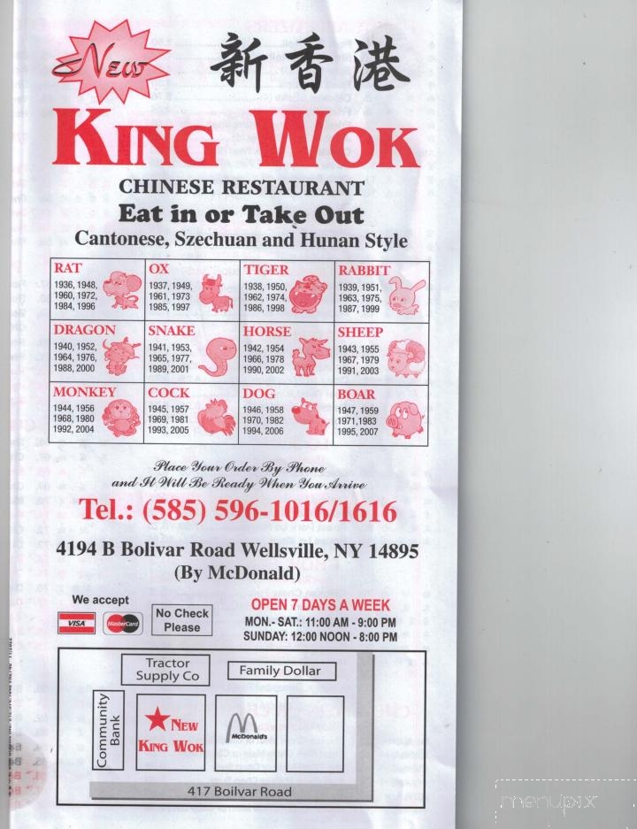 New King Wok - Wellsville, NY menu_pic