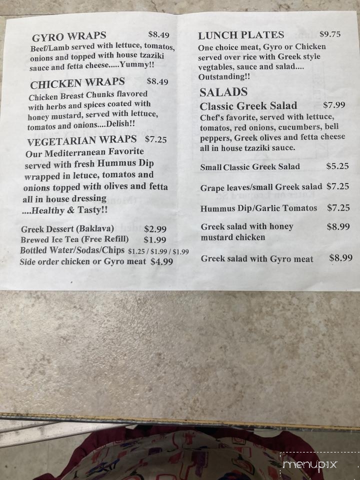 Gyro Express - Corpus Christi, TX menu_pic