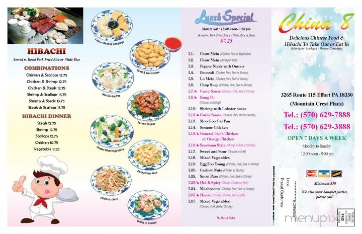 China 8 - Effort, PA menu_pic