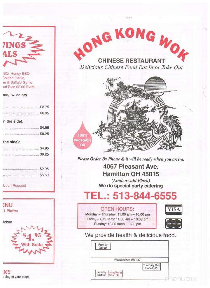 Hong Kong Wok - Hamilton, OH menu_pic