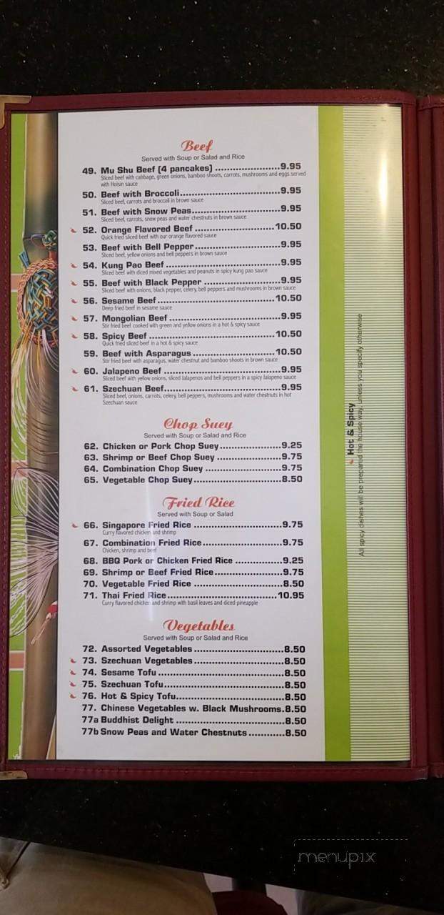 House of Chin - Delta, CO menu_pic