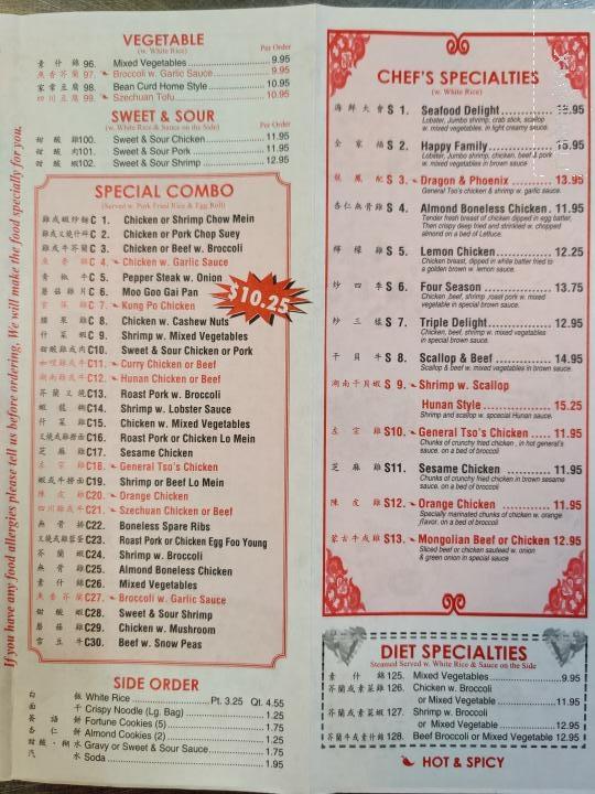 China King - Reed City, MI menu_pic
