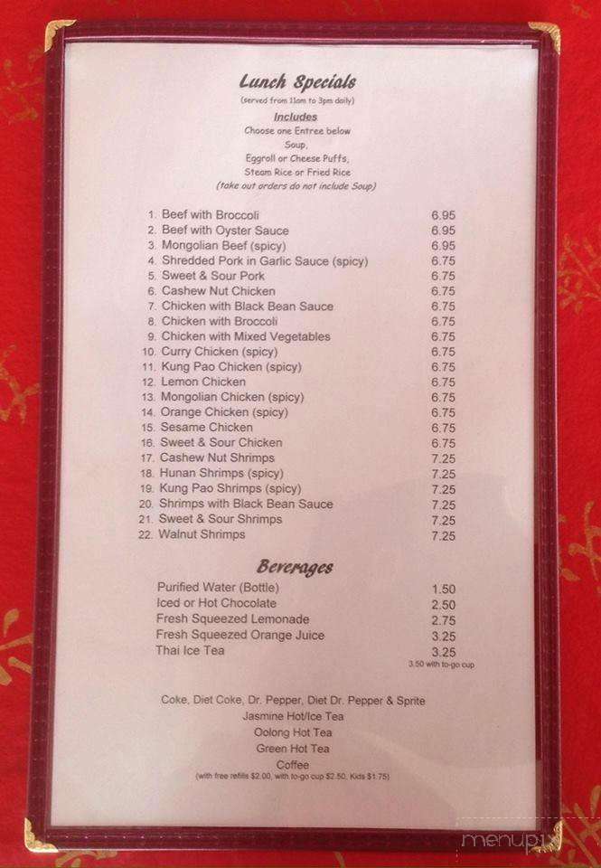 Hunan Chinese Restaurant - Roswell, NM menu_pic