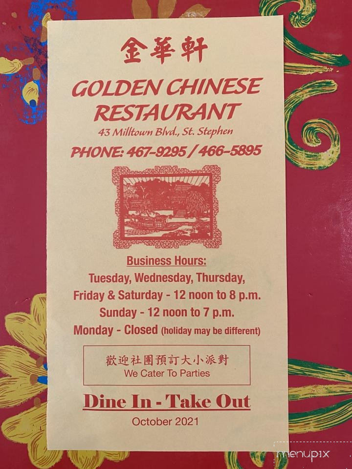 Golden Chinese Restaurant - Saint Stephen, NB