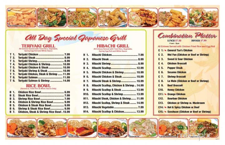 Asian Grill - Summerville, SC menu_pic