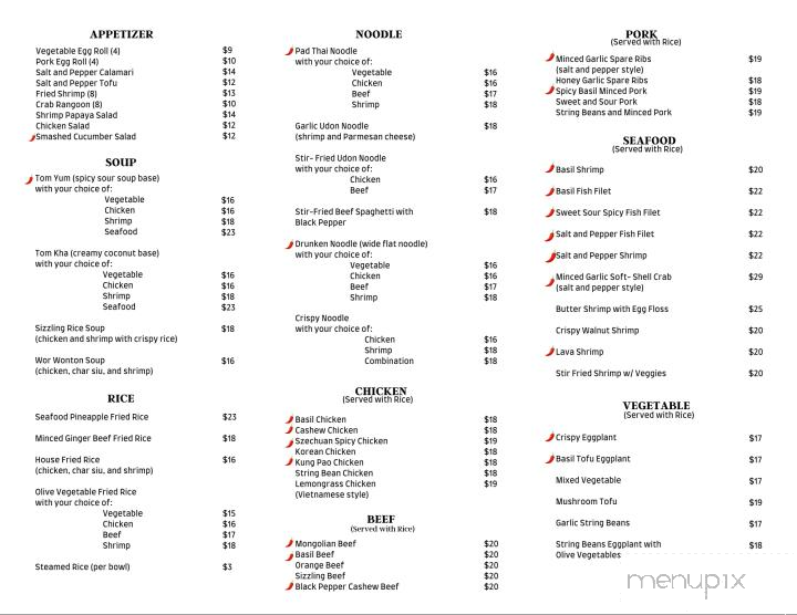 Peppercorn Spice House - Keaau, HI menu_pic