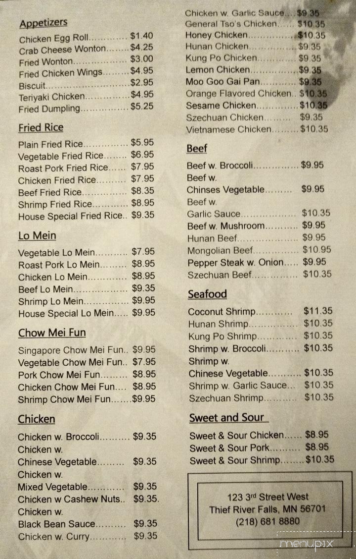 South China Buffet - Thief River Falls, MN menu_pic