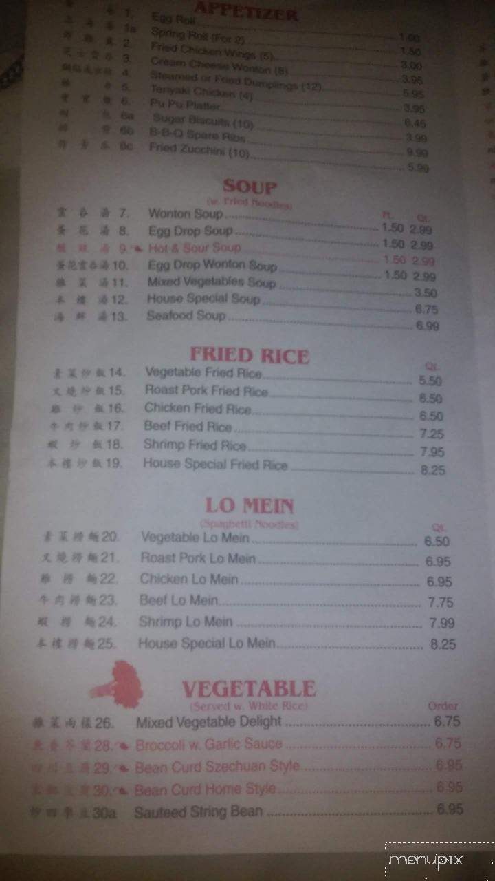 menu_pic