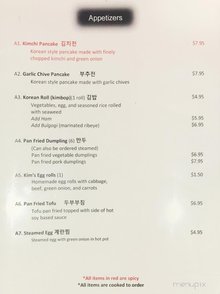 Koreana - Galesburg, IL menu_pic