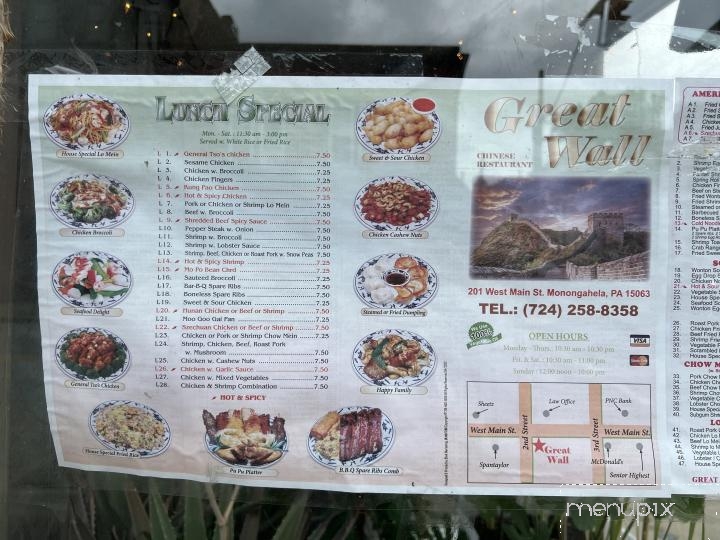 Great Wall - Monongahela, PA menu_pic