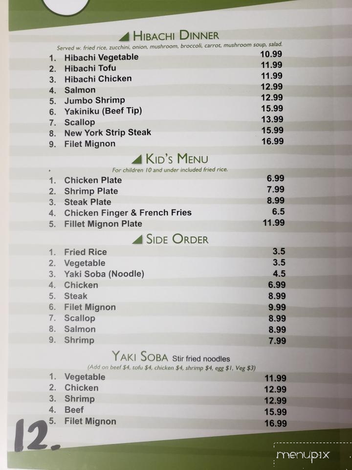 Tokyo Japanese Steak House - Crossville, TN menu_pic
