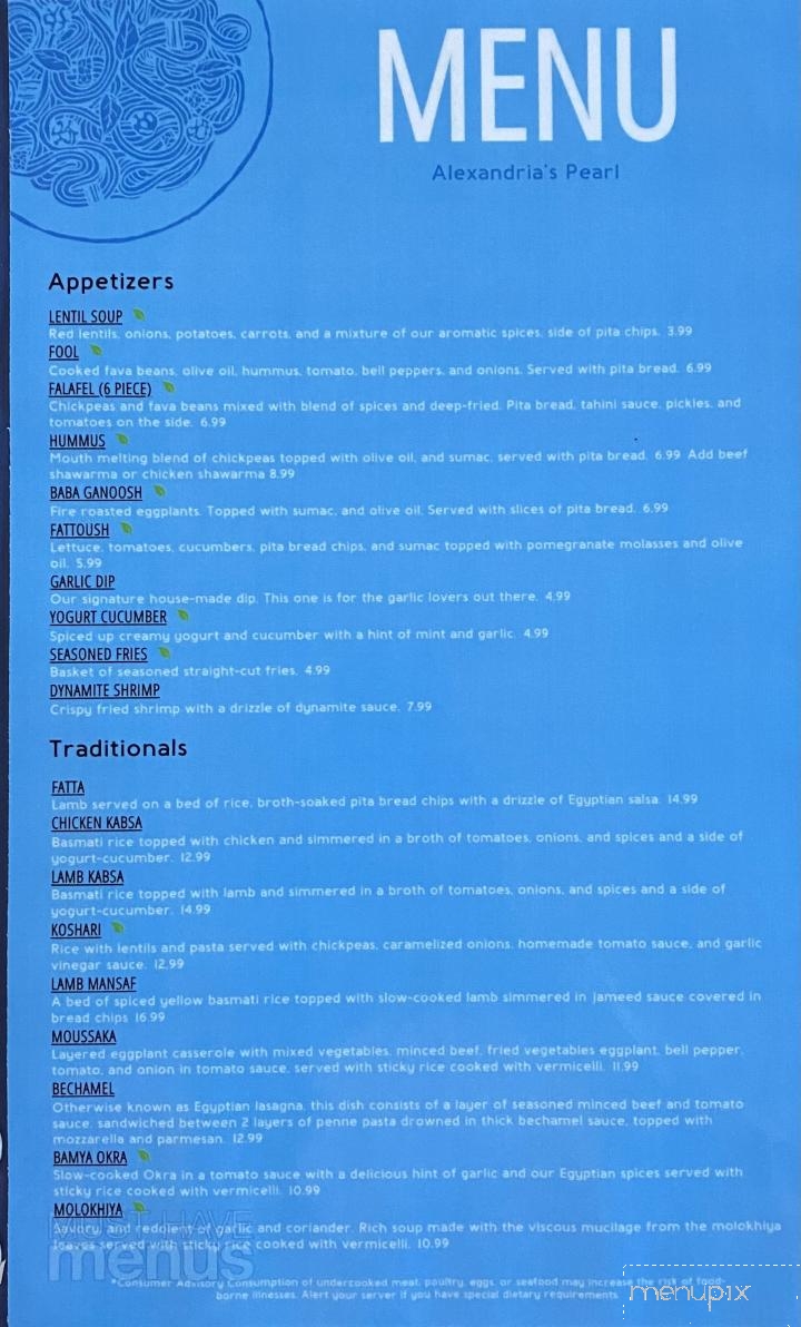 Alexandria's Pearl - Tucson, AZ menu_pic