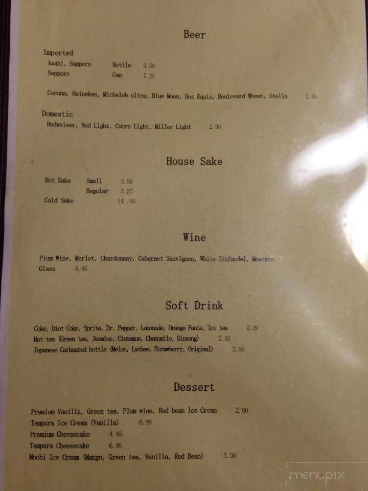 Sushi House - Broken Arrow, OK menu_pic