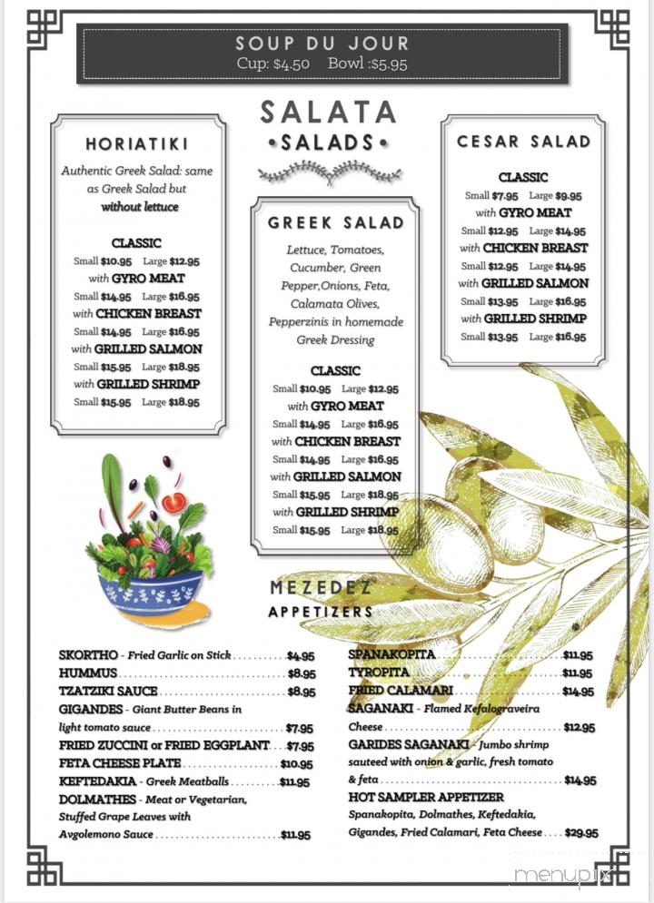 Greek Table - Bluffton, SC menu_pic