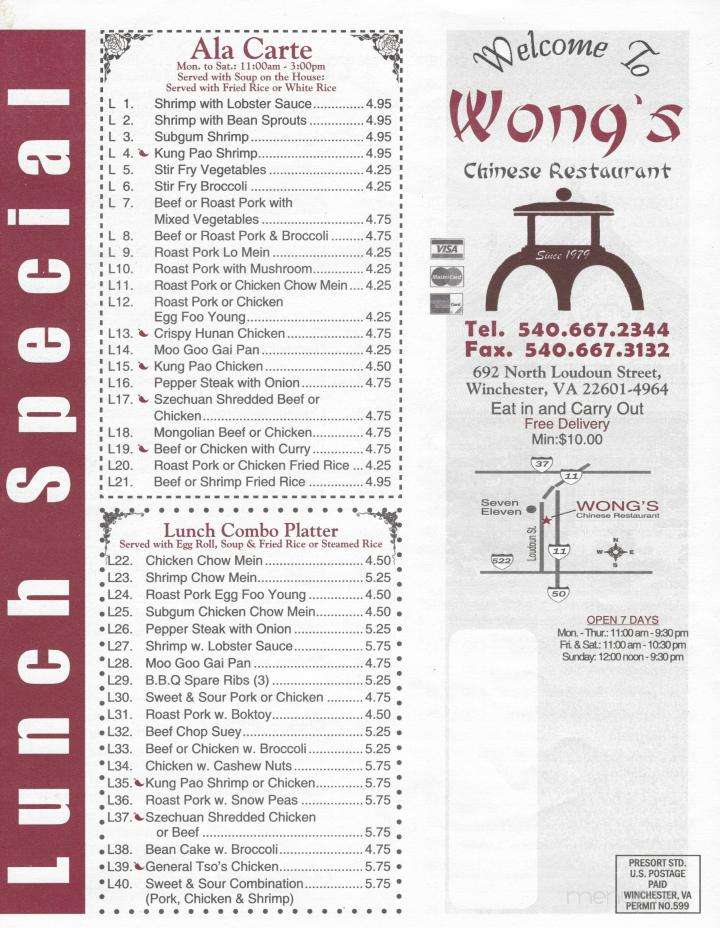 Wong's Chinese Restaurant - Winchester, VA menu_pic