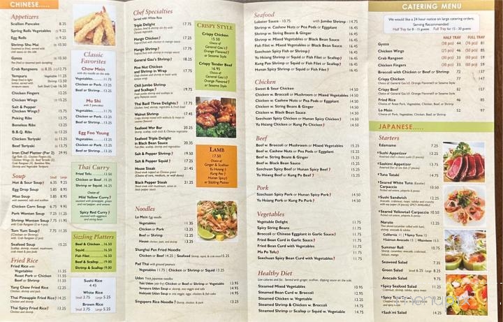 Iron Chef - Danvers, MA menu_pic
