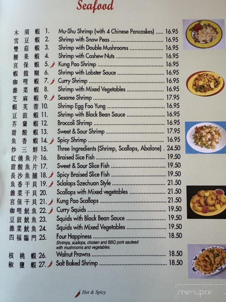 Grand China - Placerville, CA menu_pic