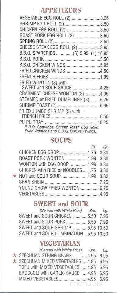Lucky Dragon - Essex, MD menu_pic