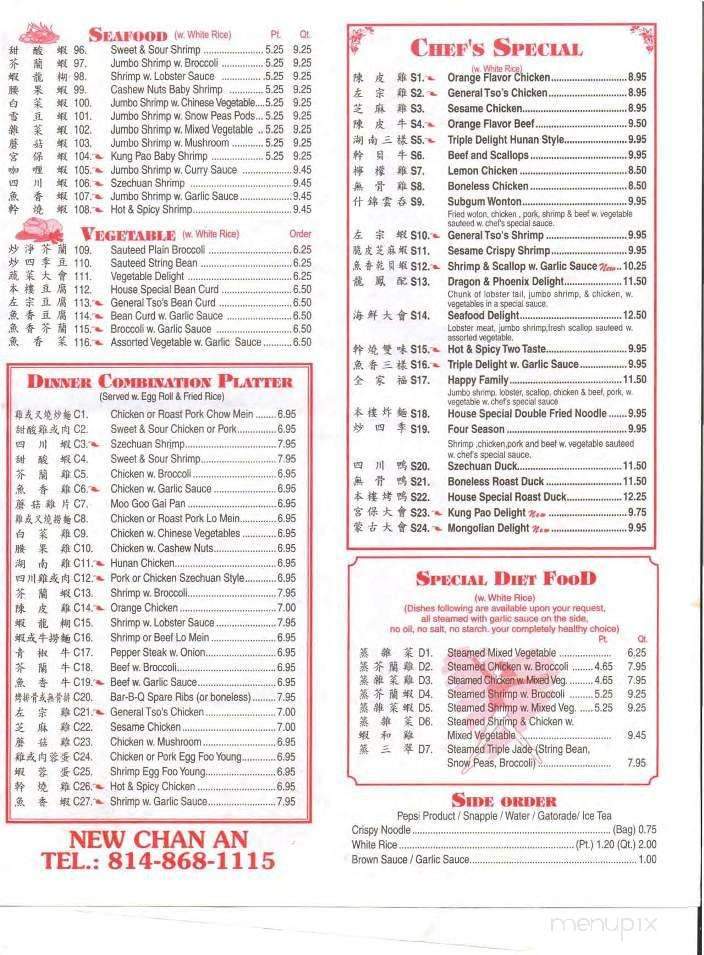 Chan An - Erie, PA menu_pic