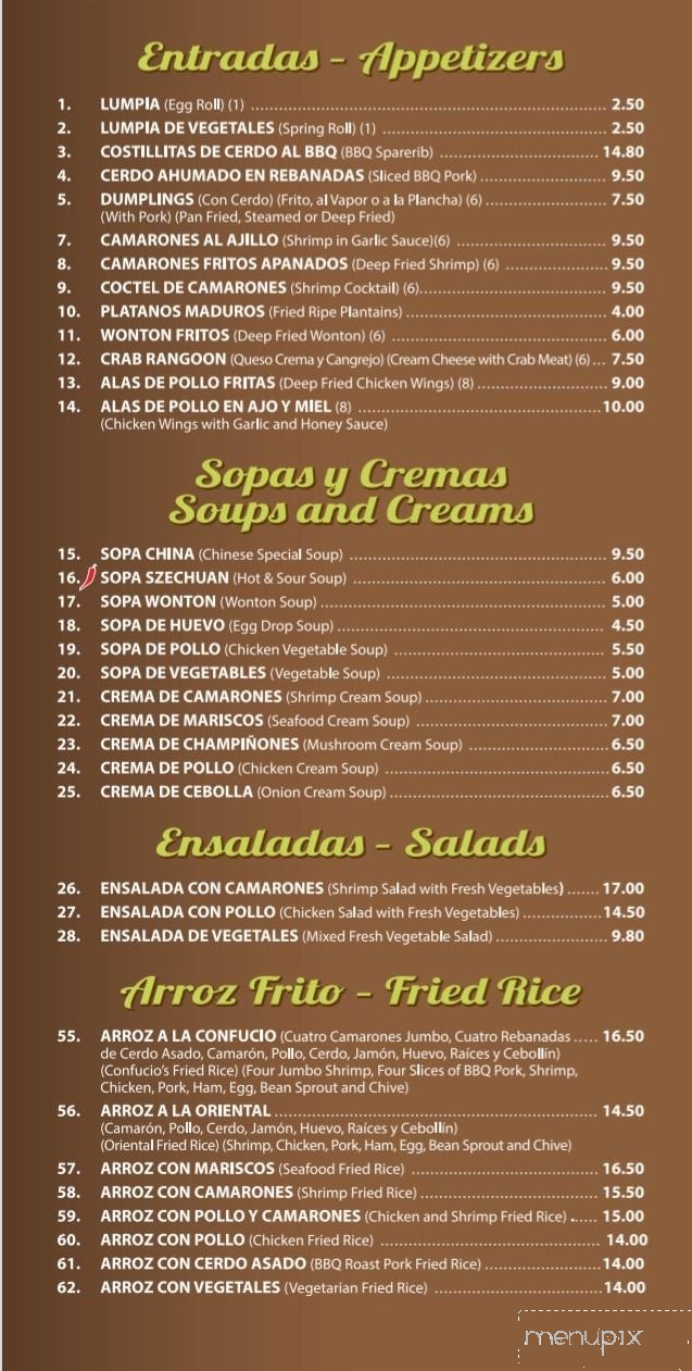 Jardines de Confucio - Miami, FL menu_pic