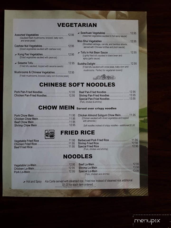 May Palace Chinese - Anaconda, MT menu_pic