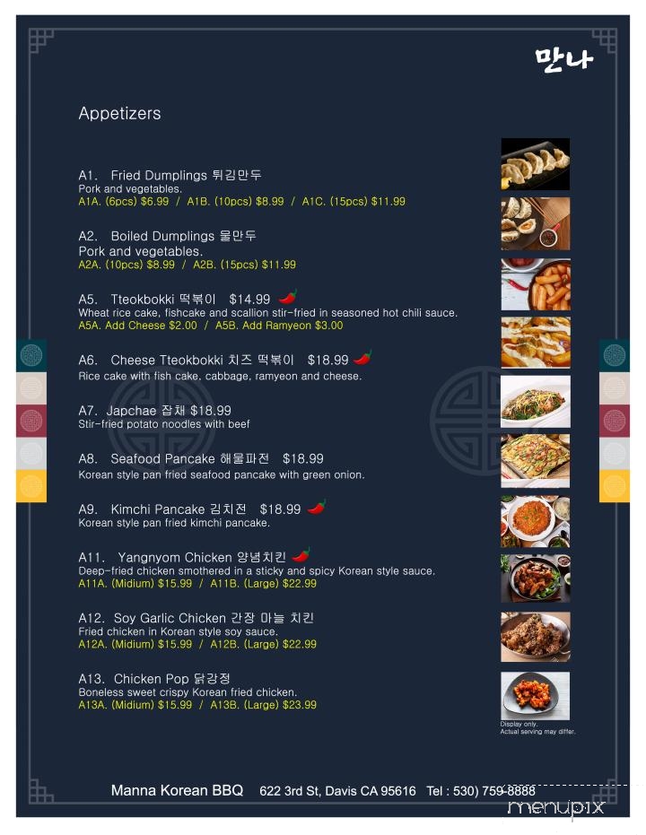 Manna Korean Restaurant - Davis, CA menu_pic