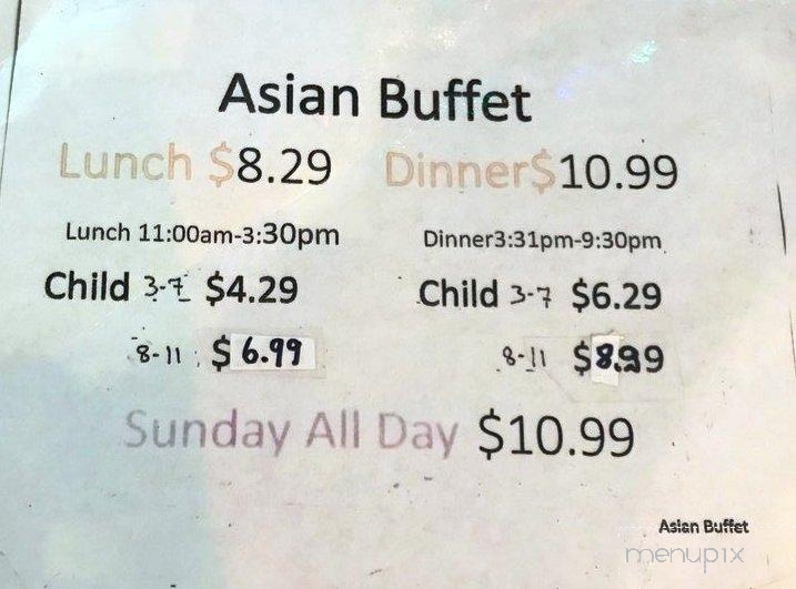 Asian Buffet - Sedalia, MO