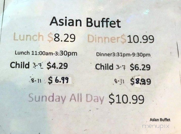 Asian Buffet - Sedalia, MO menu_pic
