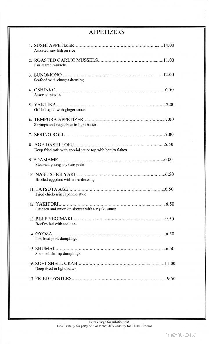 Konbu Japanese Restaurant - Englishtown, NJ menu_pic
