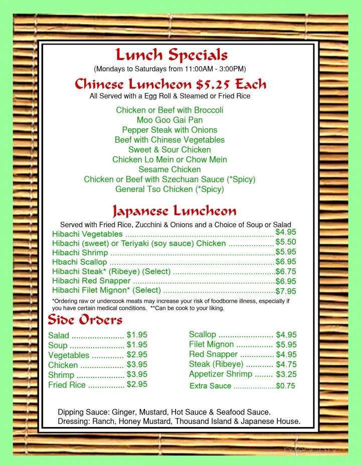 Jade Dragon - Thomasville, NC menu_pic