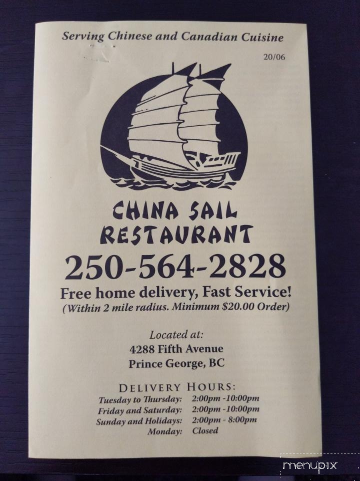 China Sail Restaurant - Prince George, BC menu_pic