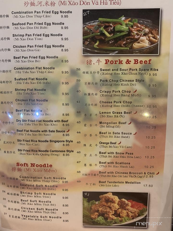 Dong Hai Chinese Restaurant - Garland, TX menu_pic
