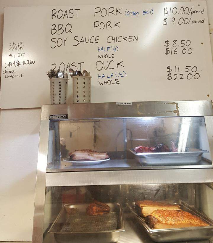 Pho Yishen - Eugene, OR menu_pic