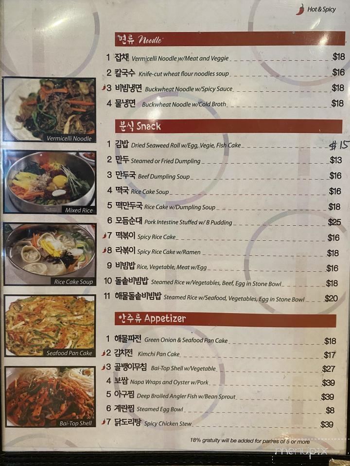 Home Town Restaurant - Anchorage, AK menu_pic