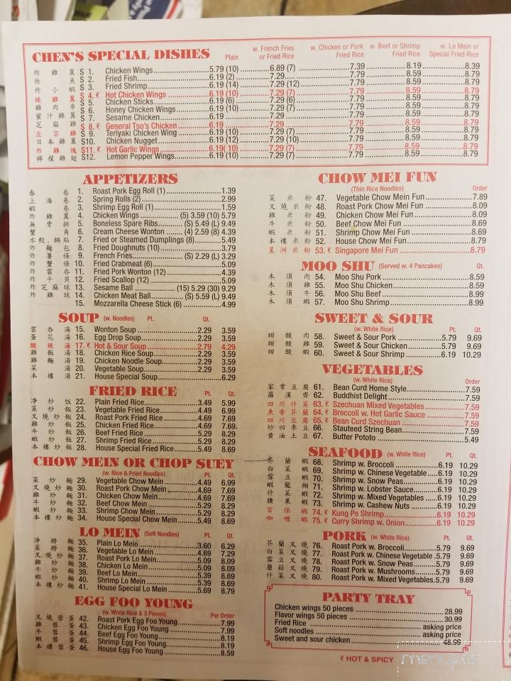 Chen's China - Lakeland, GA menu_pic