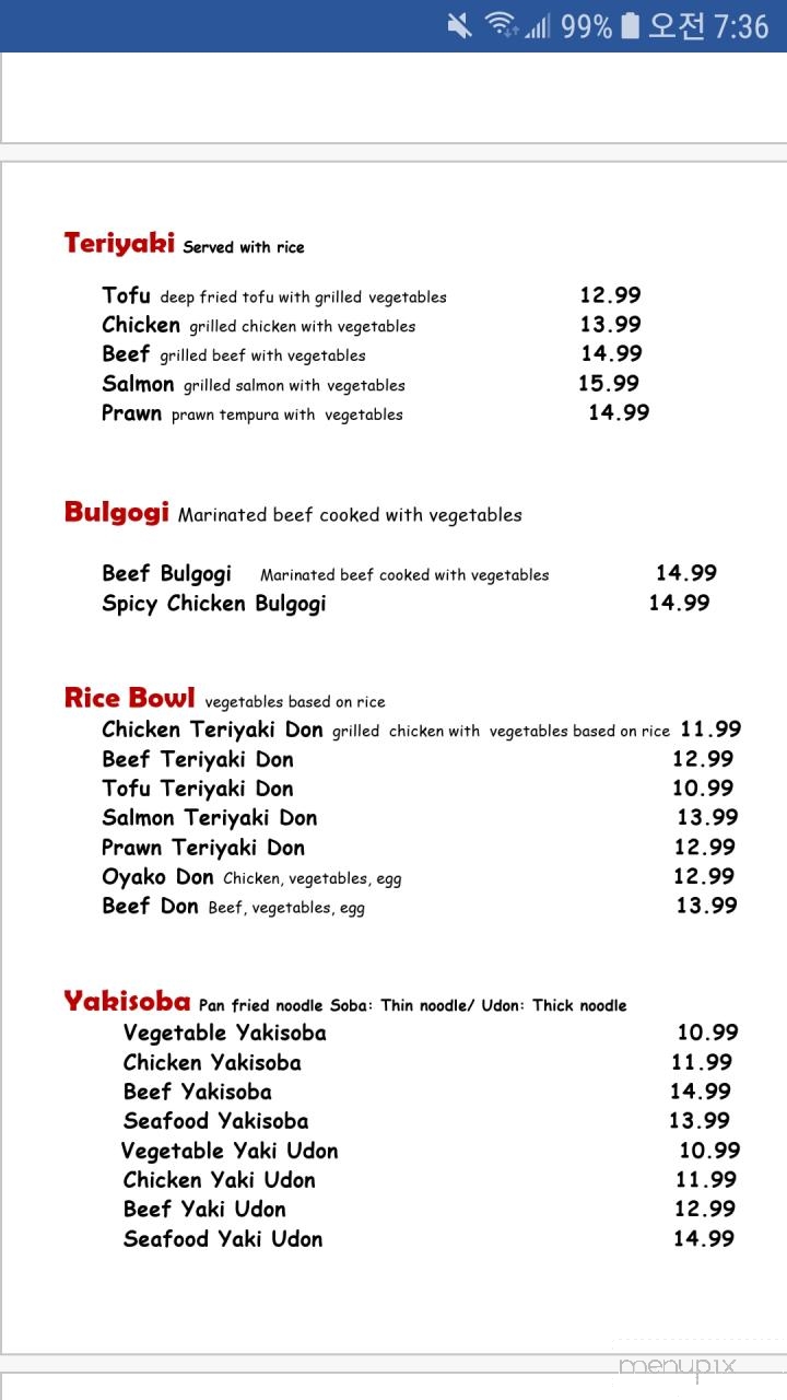 Sushi Kuni - Chemainus, BC menu_pic