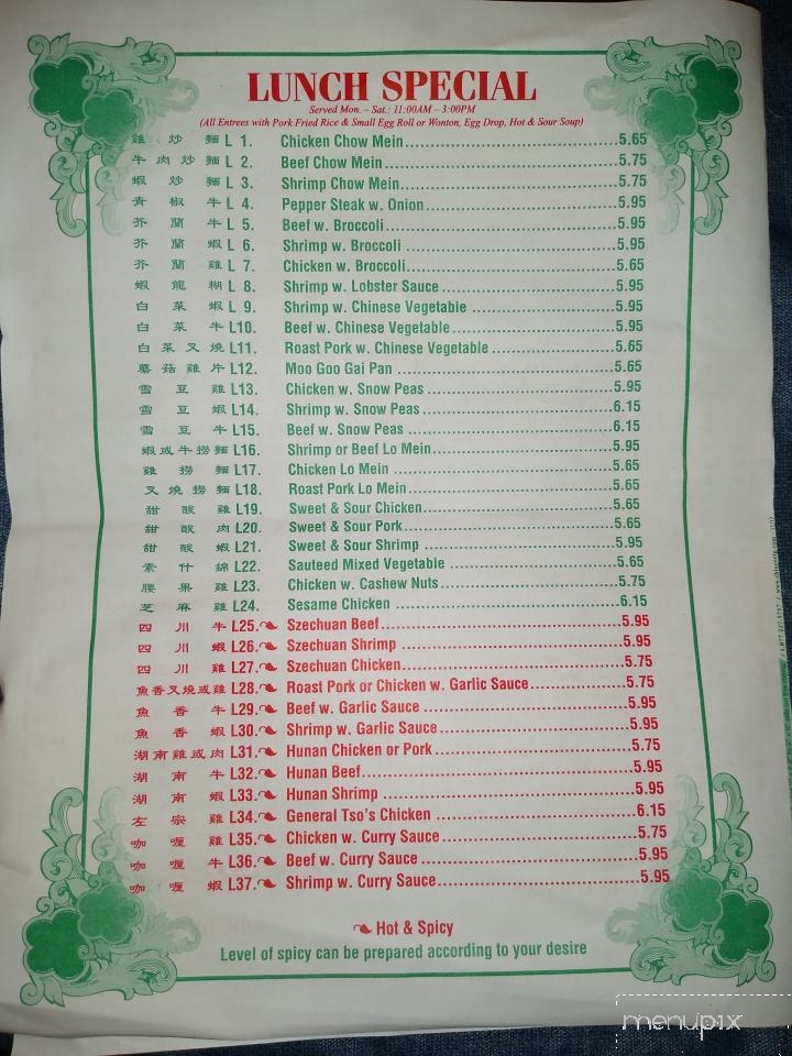 Menu of Panda Inn in South Boston, VA 24592