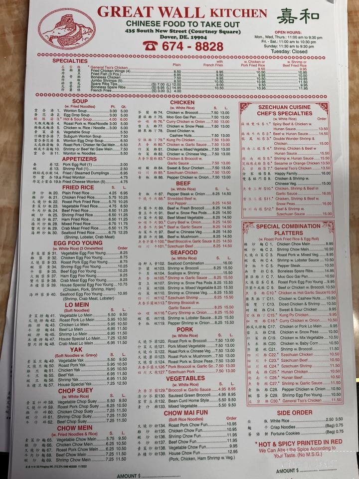 Great Wall Kitchen - Dover, DE menu_pic