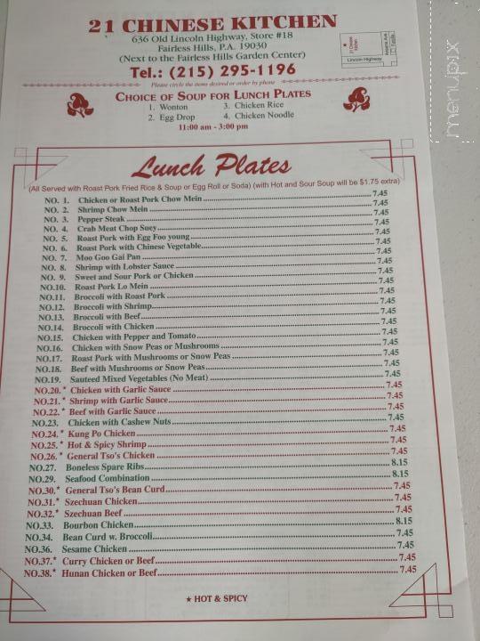 21 Chinese Kitchen - Fairless Hills, PA
