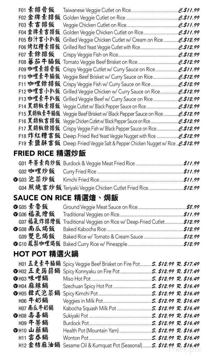 4 Stones Vegetarian Cuisine - Richmond, BC menu_pic