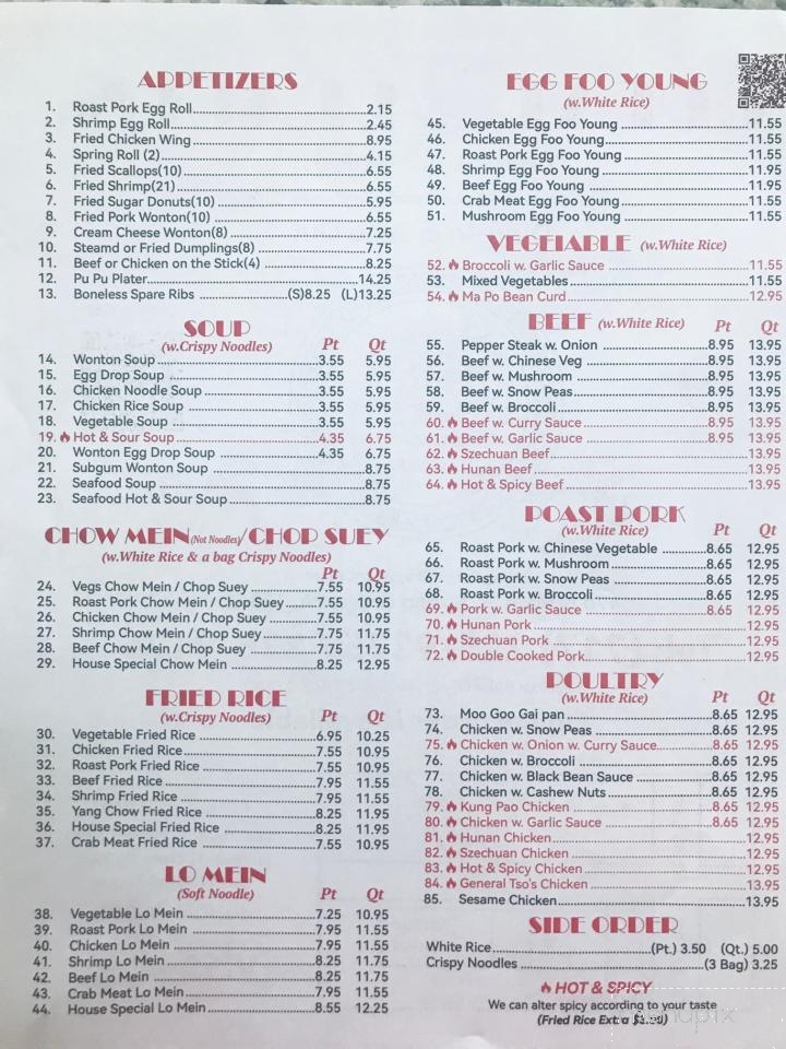 Great Dragon - Spring Grove, PA menu_pic