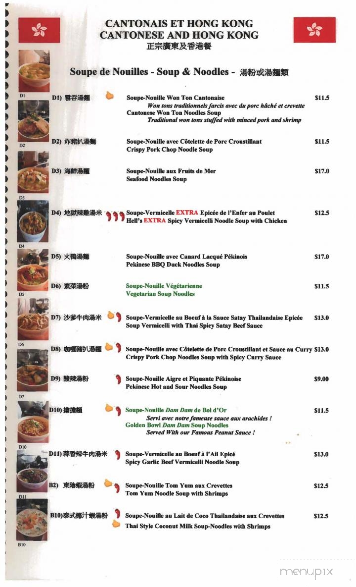 Golden Bol - Bol d'Or - Brossard, QC menu_pic